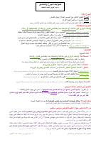 من دون عنوان.pdf